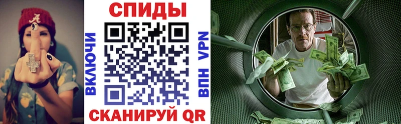 Купить где  Сертолово  АМФЕТАМИН Розовый 