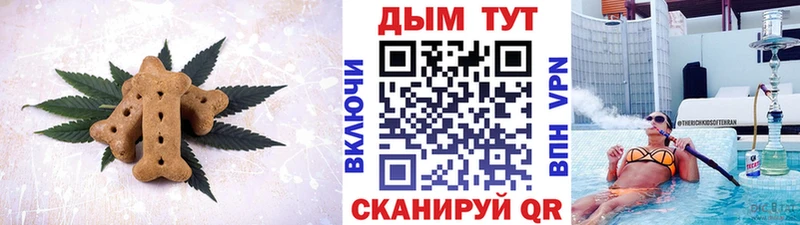 Печенье с ТГК конопля  Купить где  Сертолово 