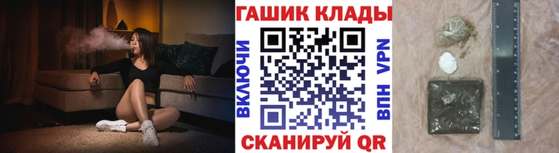 Купить  Сертолово  ГАШИШ VHQ 