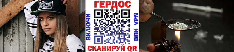 Купить где  Сертолово  Героин афганец 