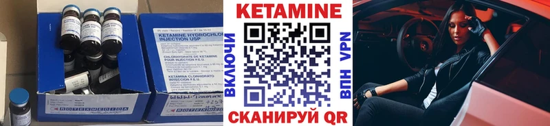 Купить закладки  Сертолово  КЕТАМИН ketamine 