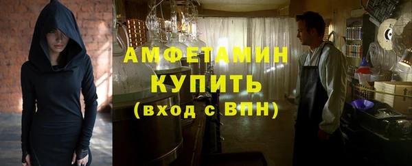 альфа пвп Володарск