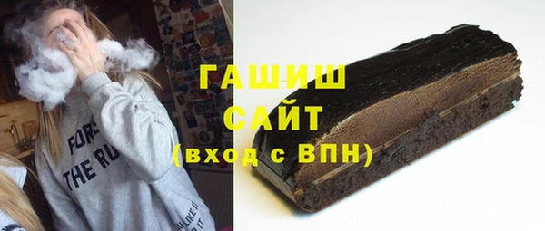 мефедрон мука Волосово