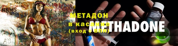 мефедрон мука Волосово