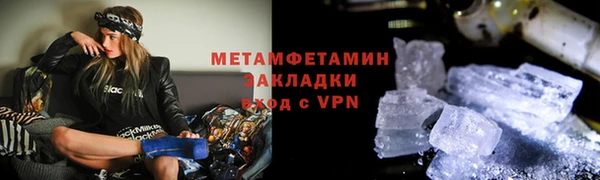 дмт Волоколамск