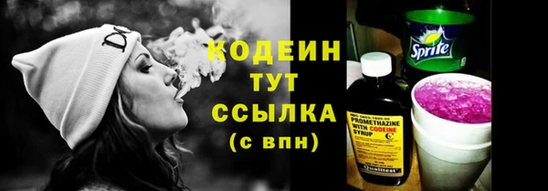 бутик Вязники