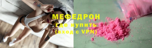 альфа пвп Володарск