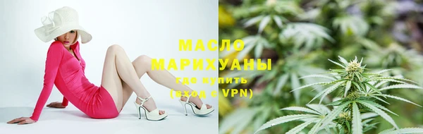 мефедрон мука Волосово
