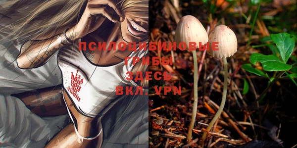 бутик Вязники