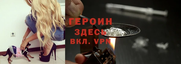 мефедрон мука Волосово