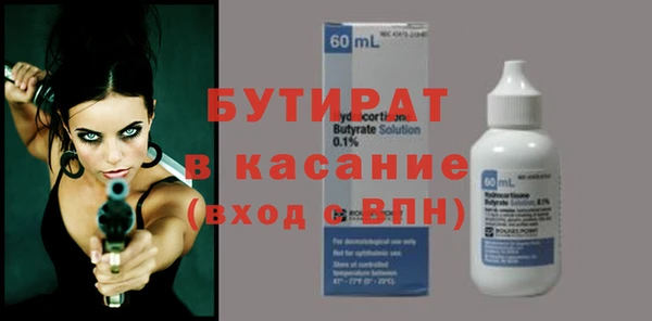 мефедрон мука Волосово