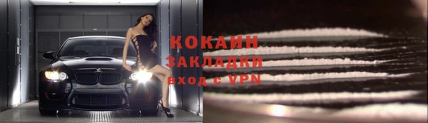 мефедрон мука Волосово