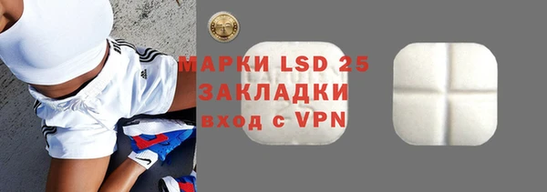 альфа пвп Володарск