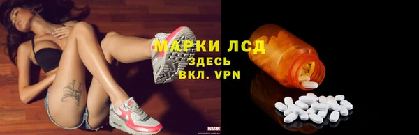 альфа пвп Володарск
