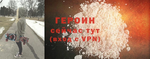 мефедрон мука Волосово