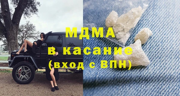 мефедрон мука Волосово