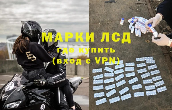 альфа пвп Володарск