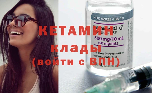 дмт Волоколамск