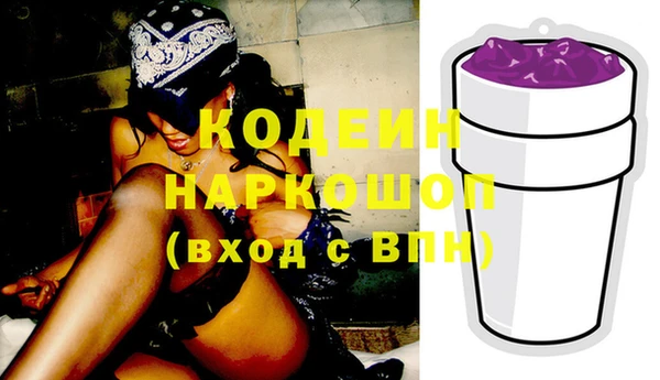 мефедрон мука Волосово