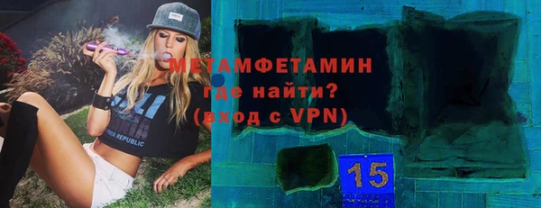 мефедрон мука Волосово