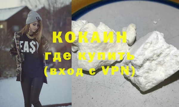 альфа пвп Володарск