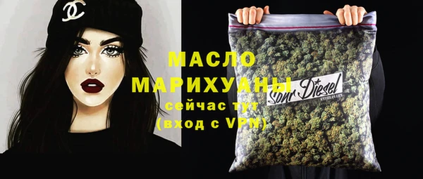 мефедрон мука Волосово