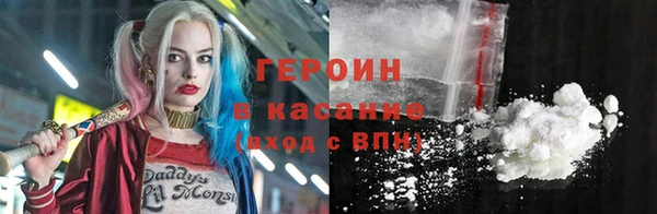 альфа пвп Володарск