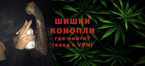 альфа пвп Володарск