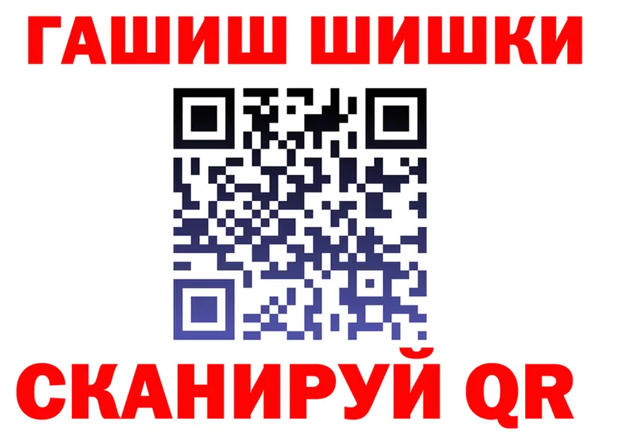 Канабис THC 21% ссылки площадка кракен Сертолово