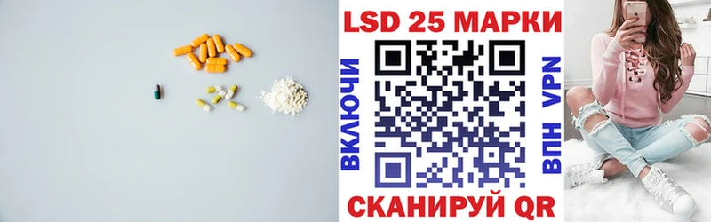 ЛСД экстази кислота  Купить где  Сертолово 