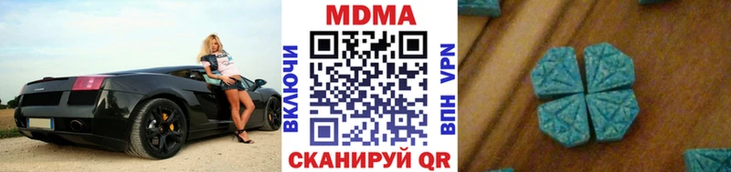 Купить  Сертолово  МДМА Molly 