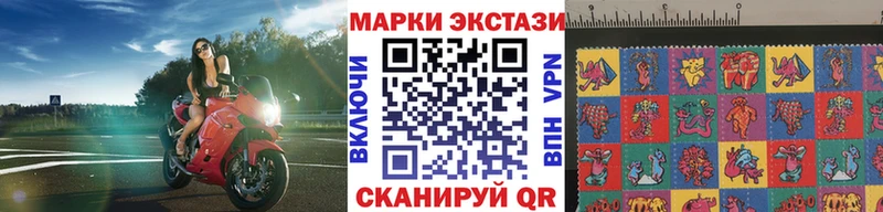 Купить закладки  Сертолово  Марки N-bome 1,8мг 