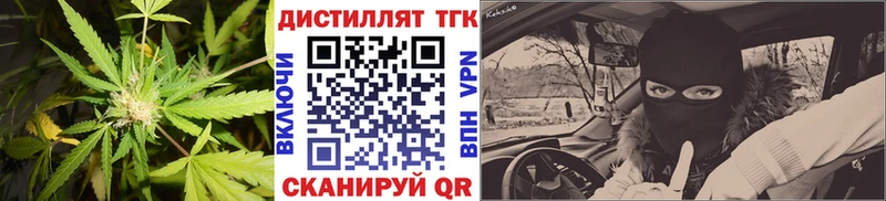 Дистиллят ТГК вейп с тгк  Купить где  Сертолово 